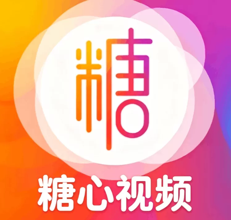糖心视频视频社区标识